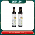 【04.20团购福利】ARTEMIS 百里香柠檬液 250ML  *2